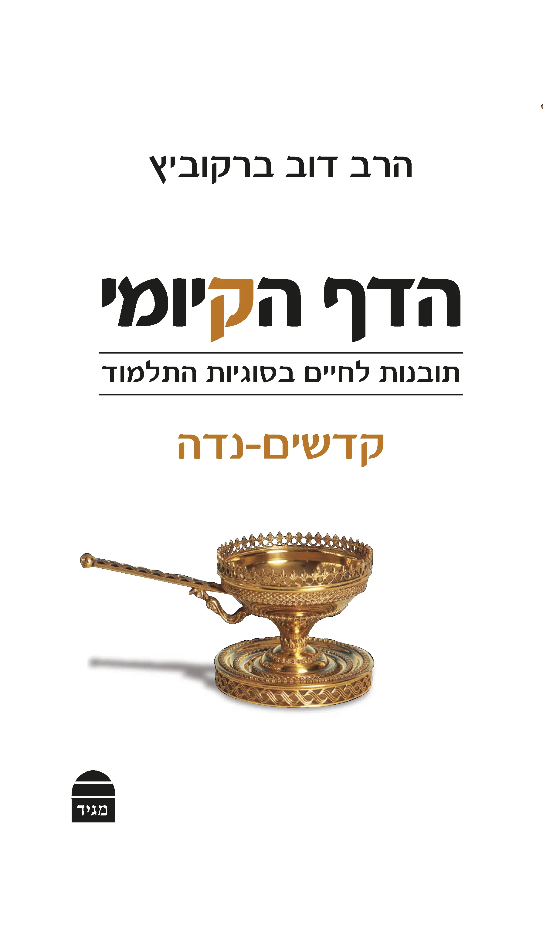 תמונה ממוזערת 1