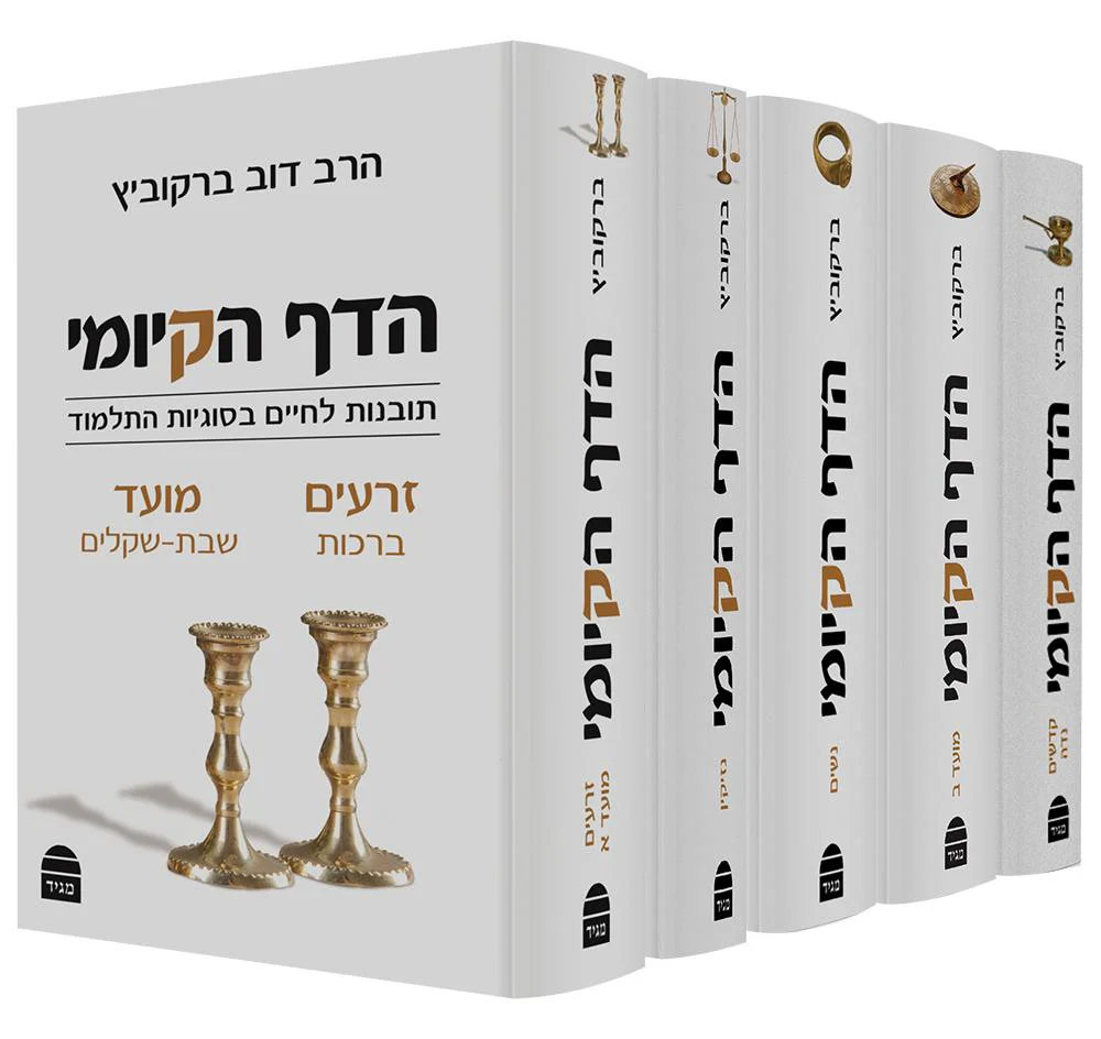 תמונה ממוזערת 1