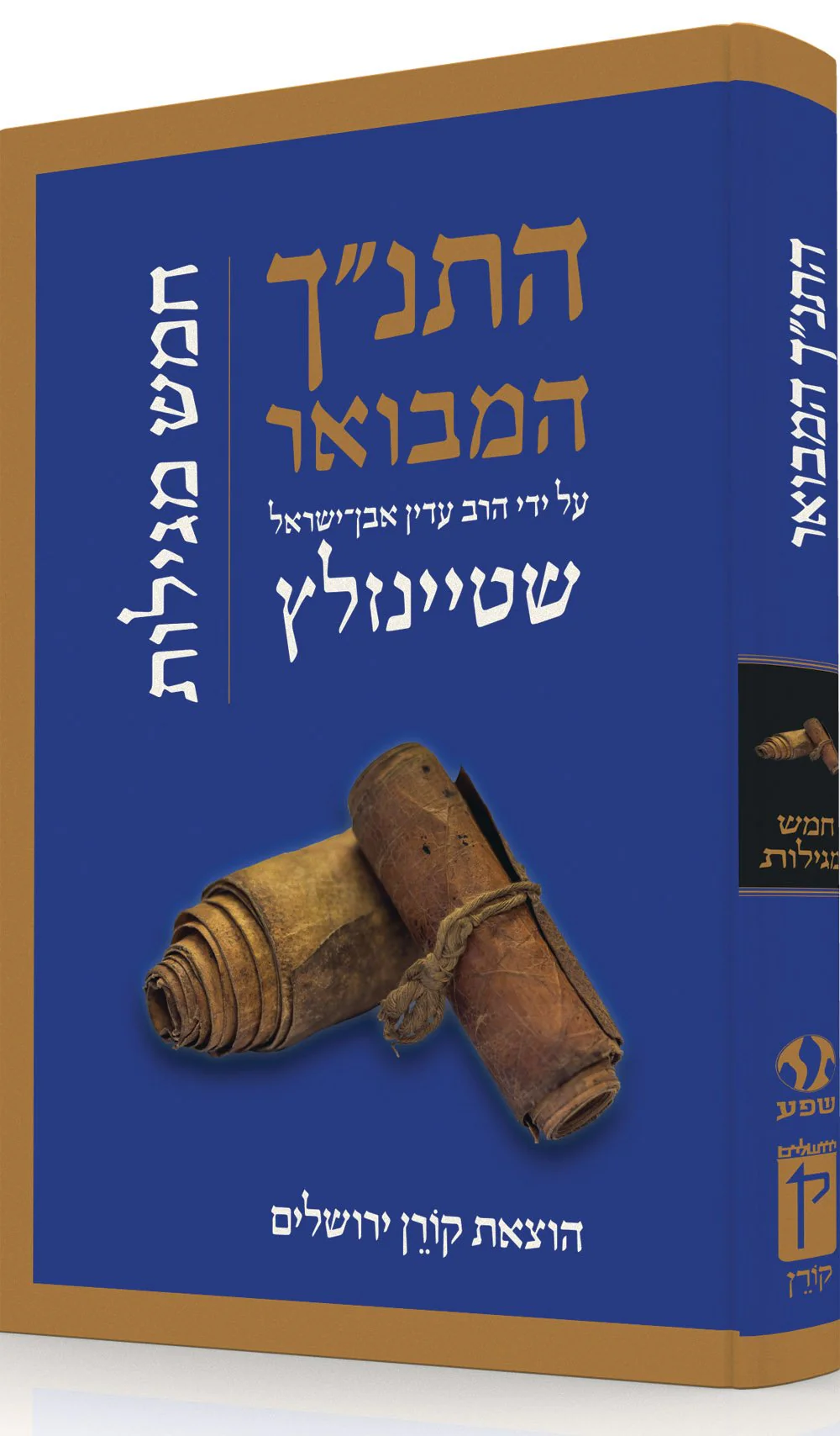 תמונה ממוזערת 1