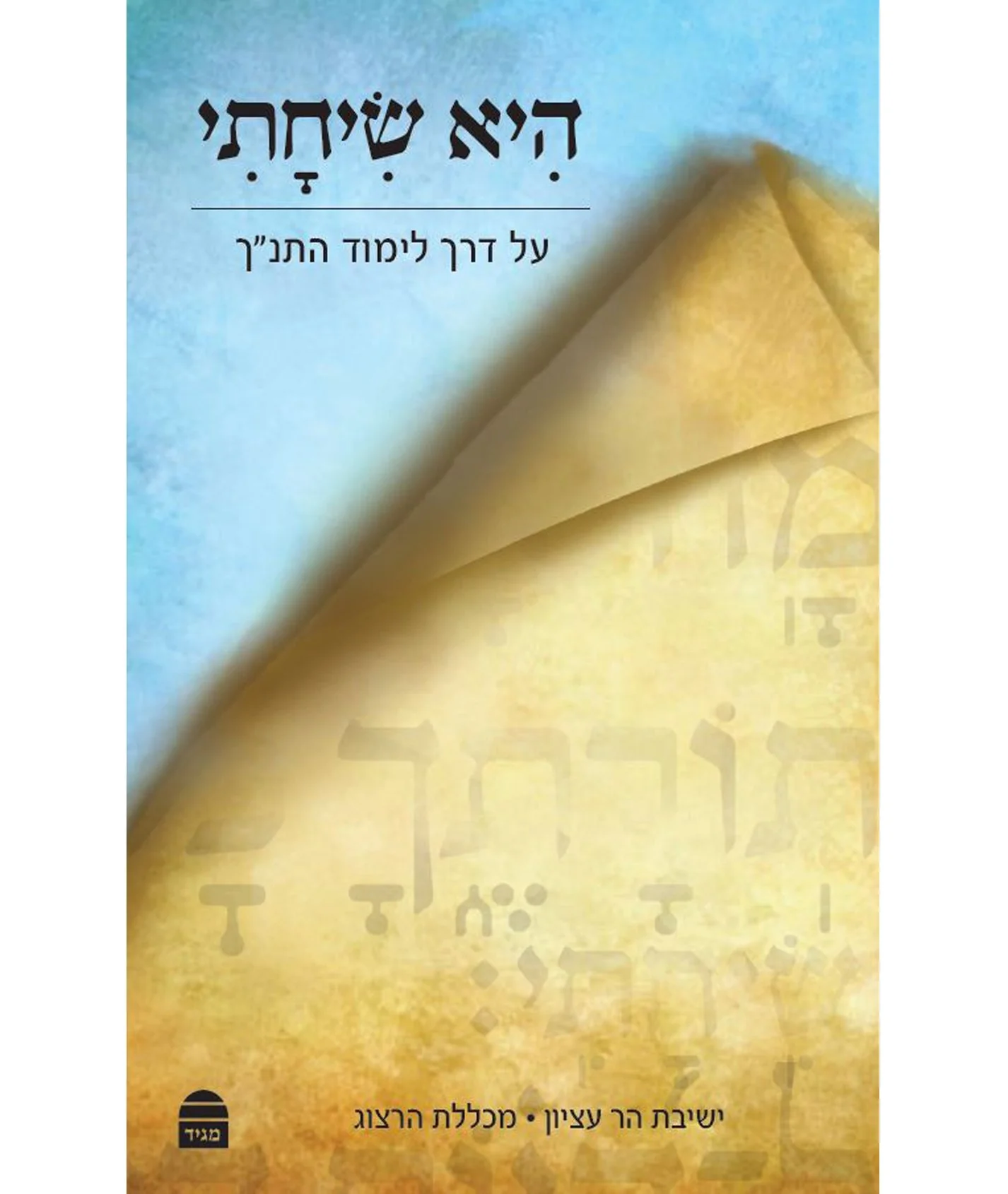 תמונה ממוזערת 1