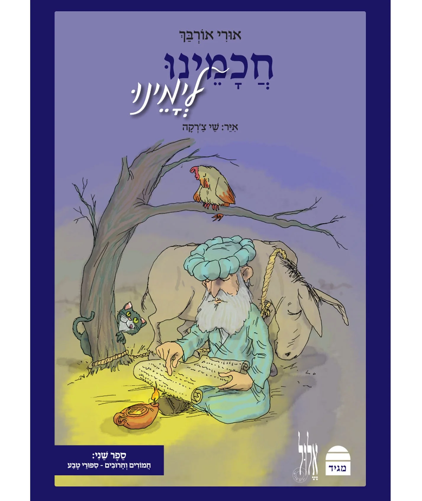 תמונה ממוזערת 1