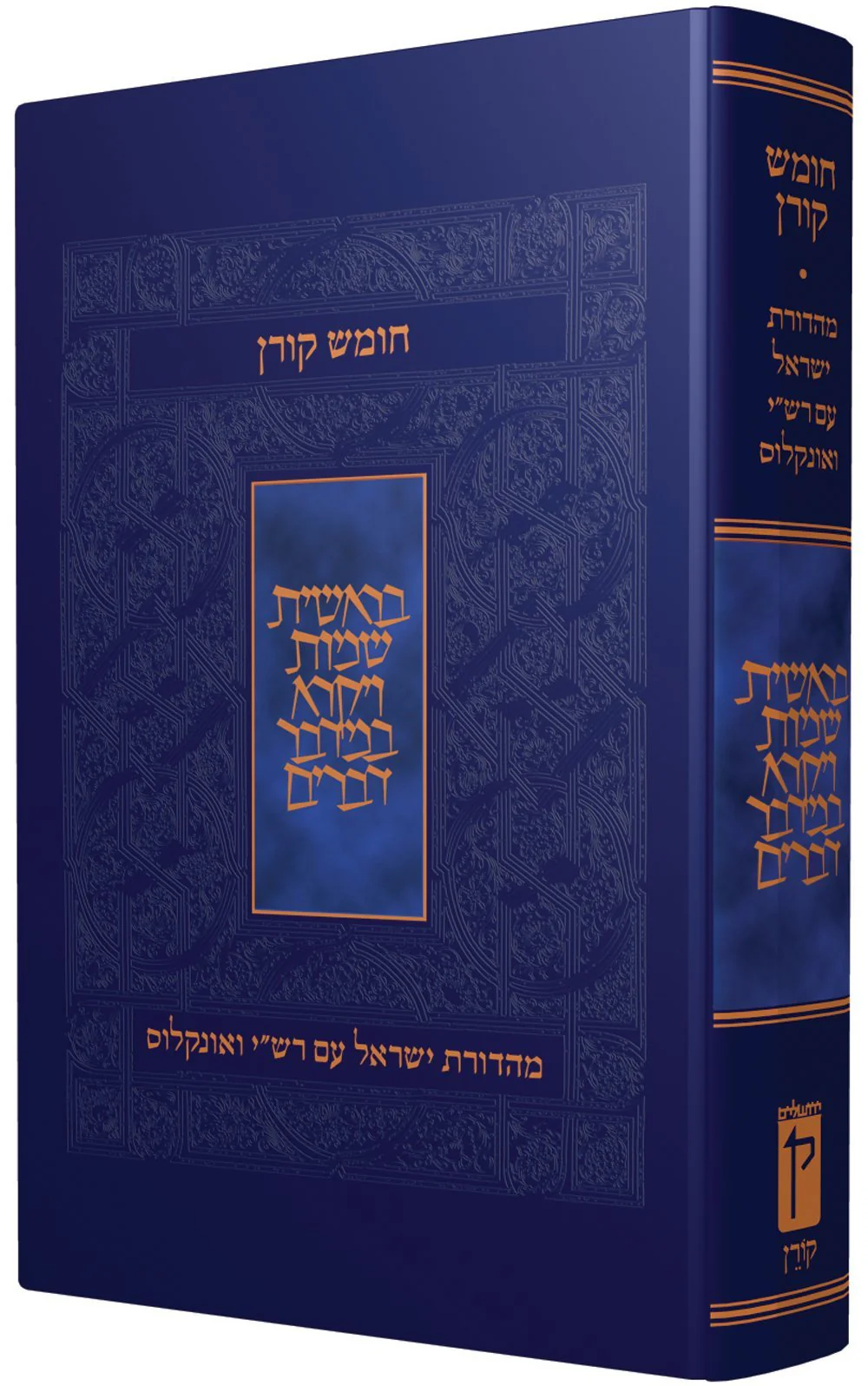 תמונה ממוזערת 1