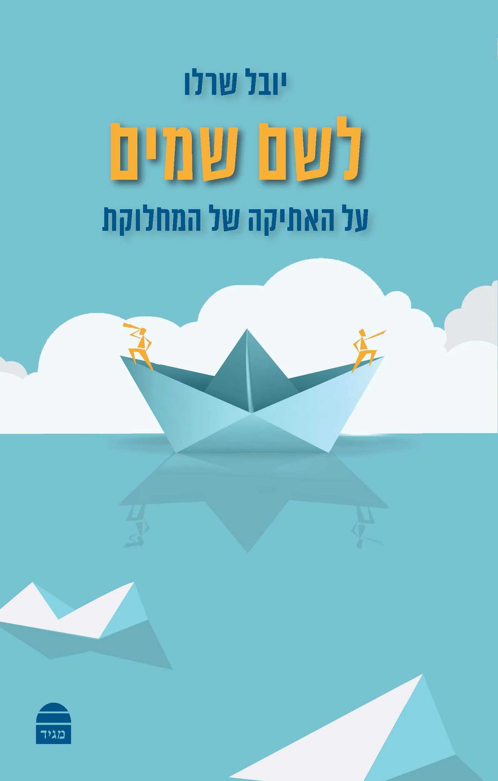 תמונה ממוזערת 1