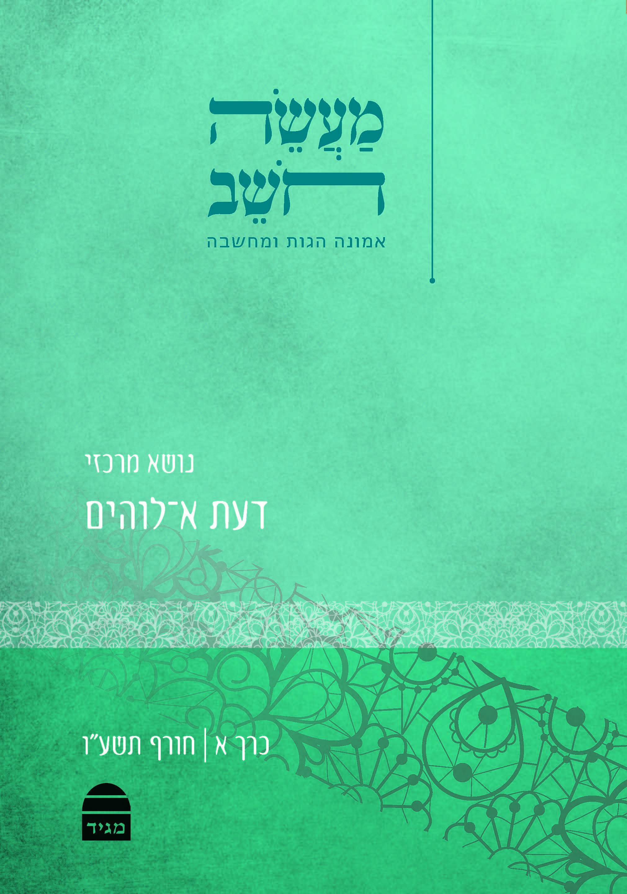 תמונה ממוזערת 1