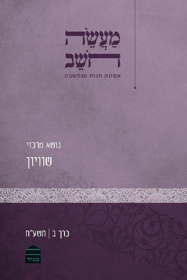 תמונה ממוזערת 1