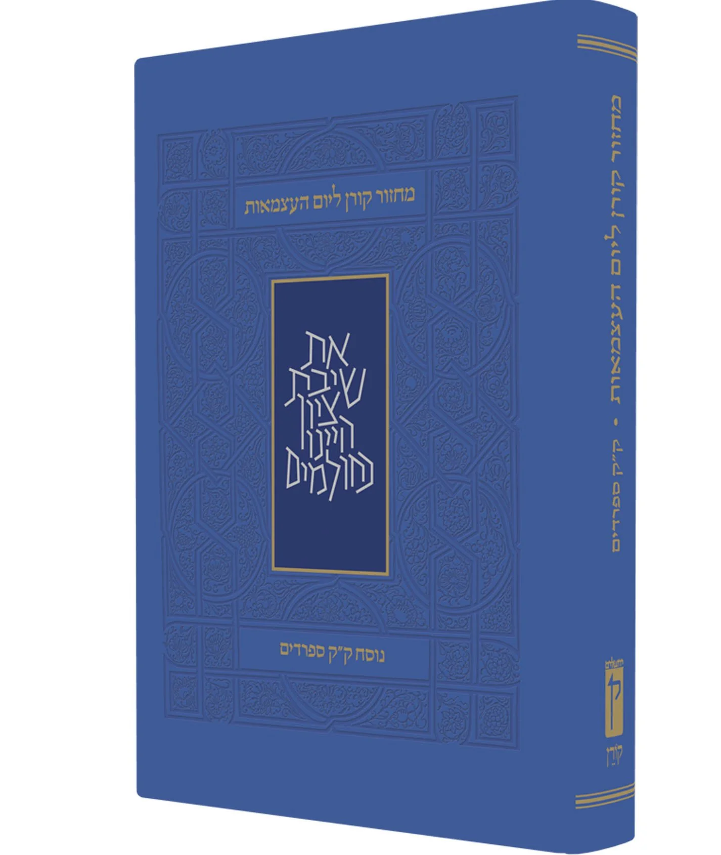 תמונה ממוזערת 1