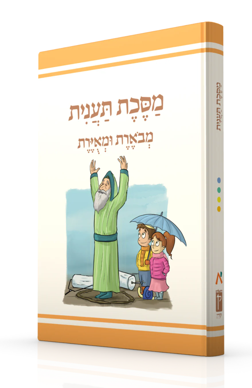 תמונה ממוזערת 1