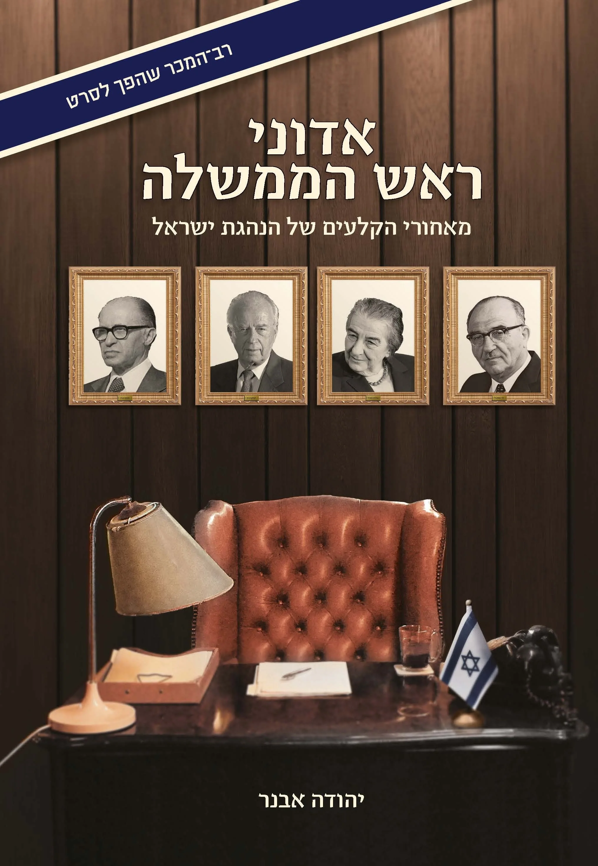 תמונה ממוזערת 1
