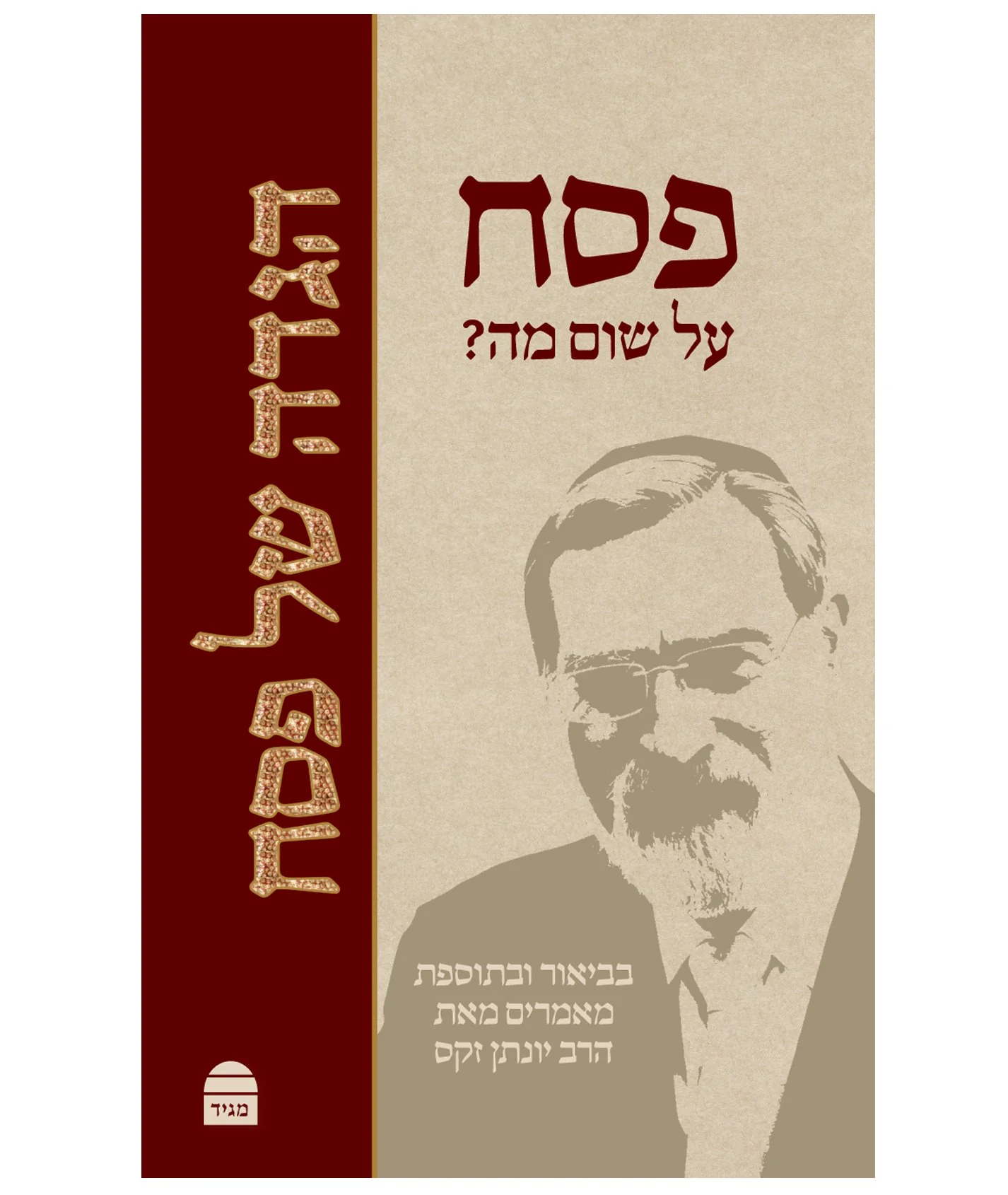 תמונה ממוזערת 1