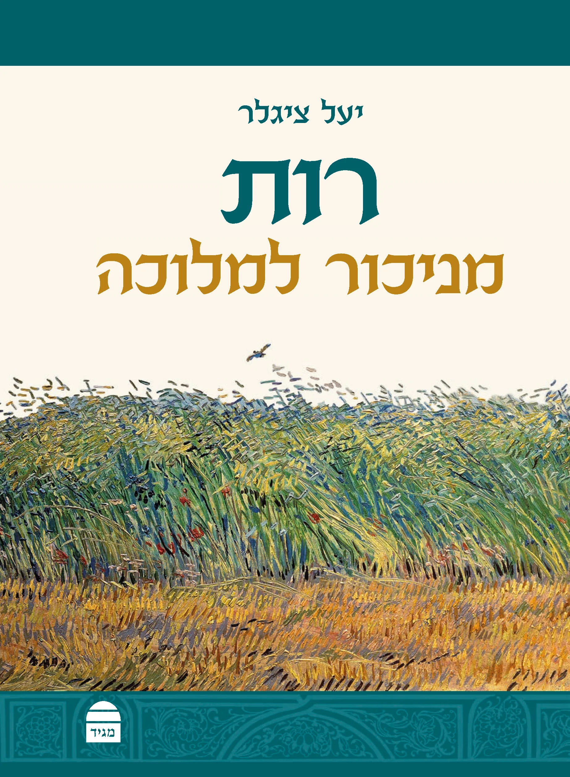 תמונה ממוזערת 1