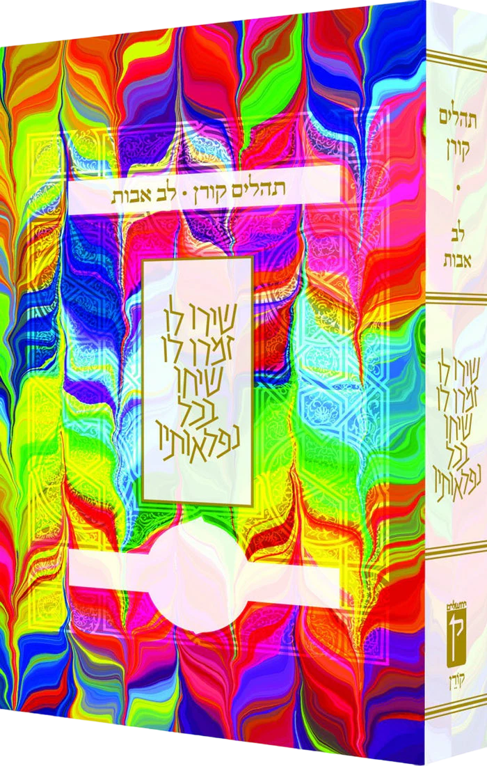 תמונה ממוזערת 1