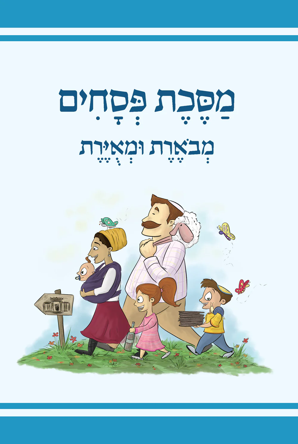 תמונה ממוזערת 1
