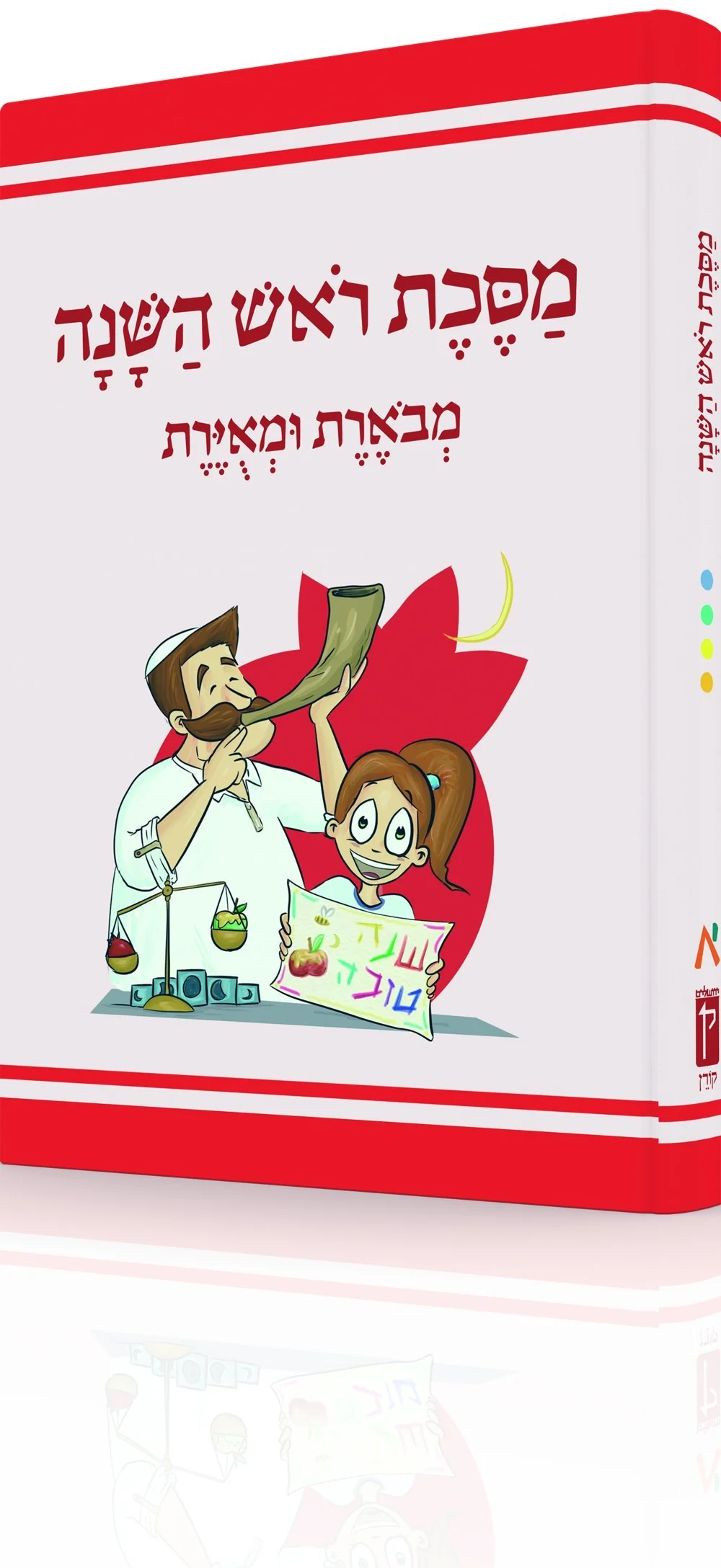 תמונה ממוזערת 1