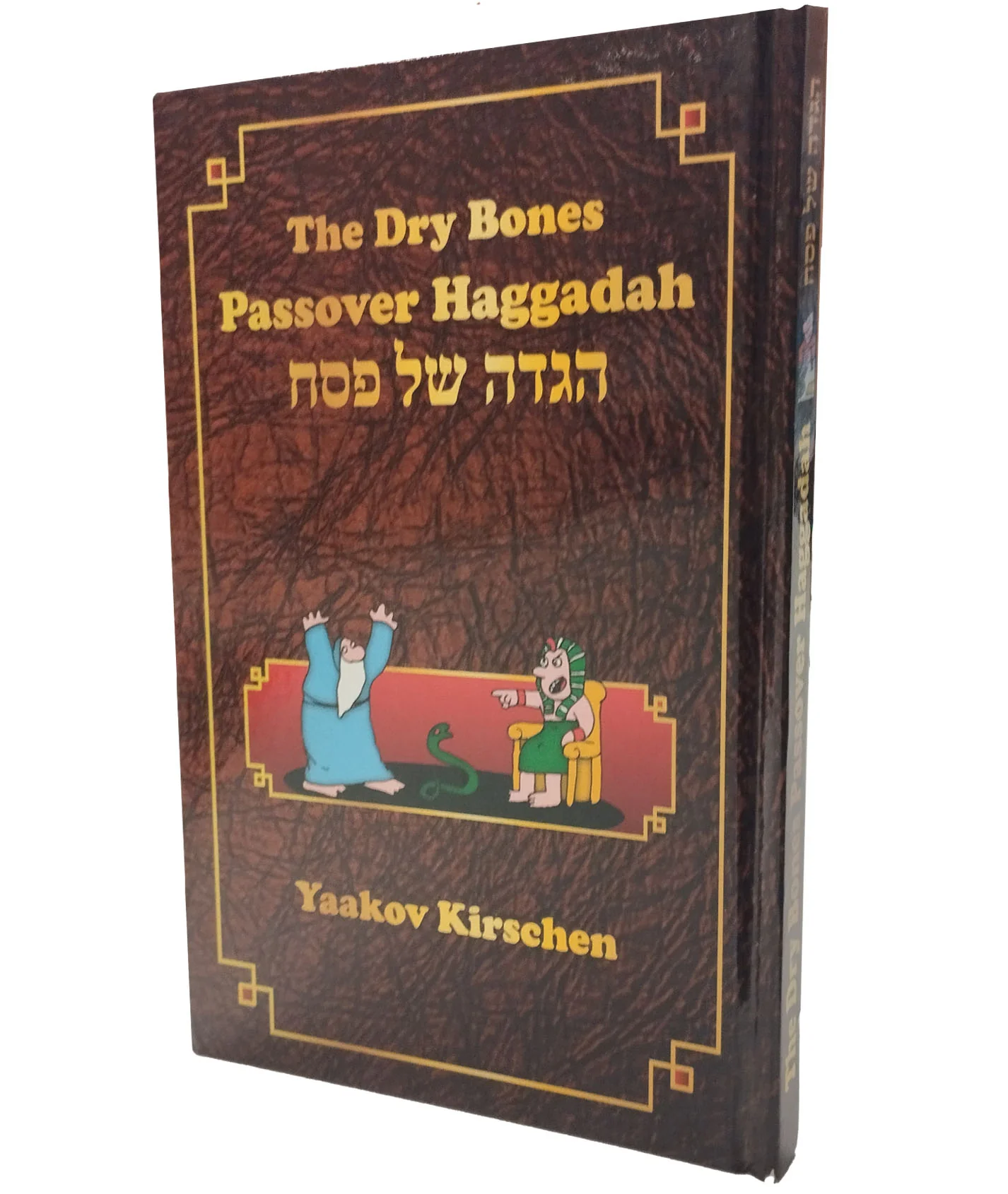 תמונה ממוזערת 1