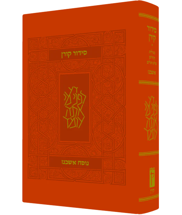 תמונה ממוזערת 1