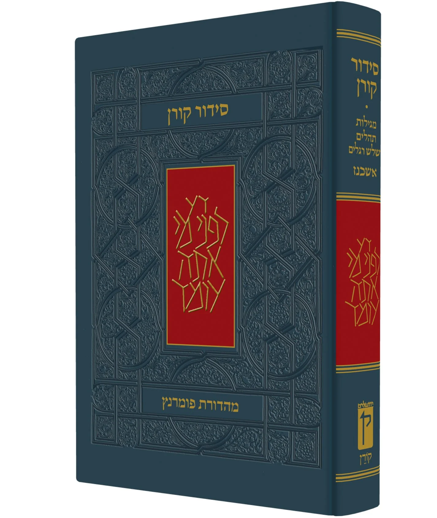 תמונה ממוזערת 1
