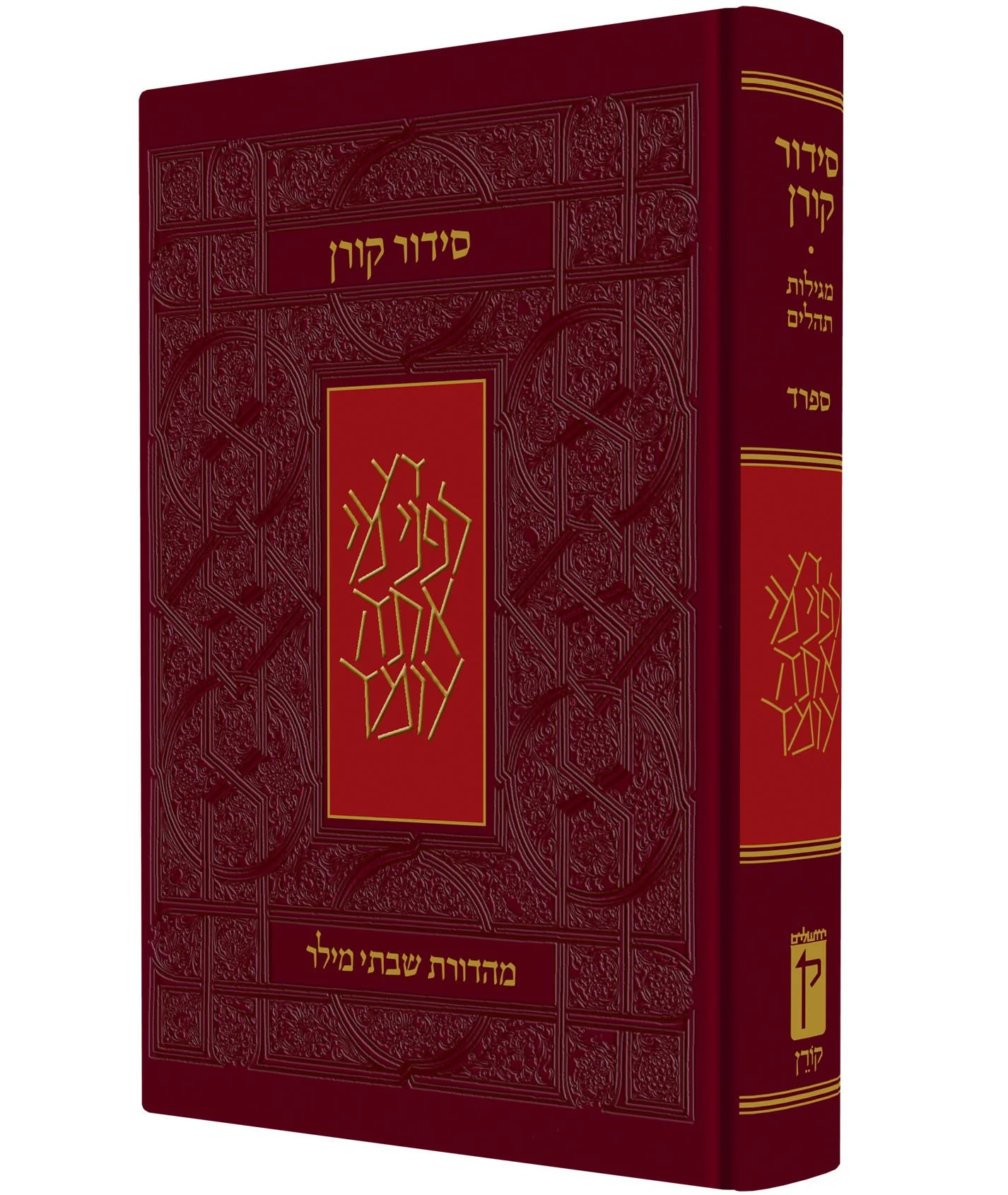 תמונה ממוזערת 1