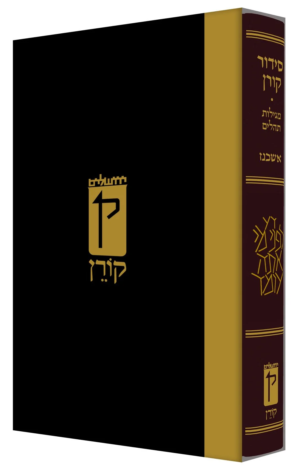 תמונה ממוזערת 1