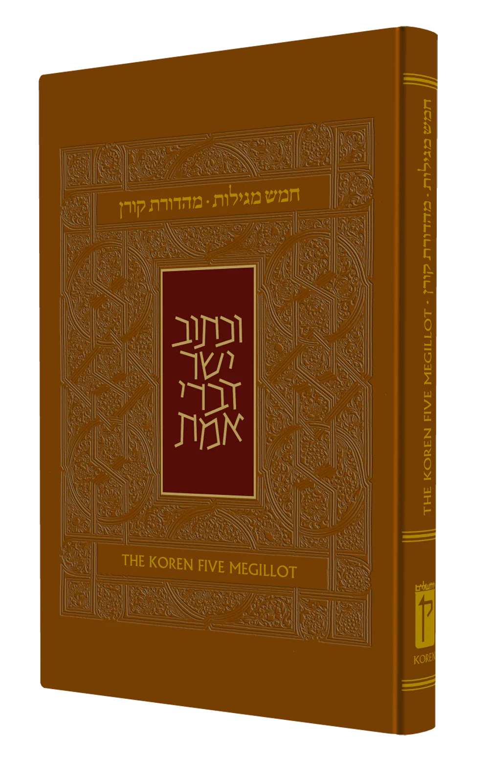 תמונה ממוזערת 1