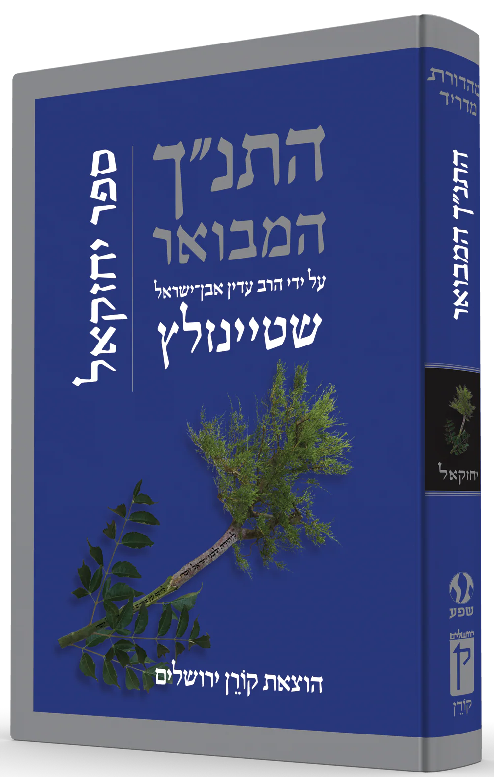 תמונה ממוזערת 1