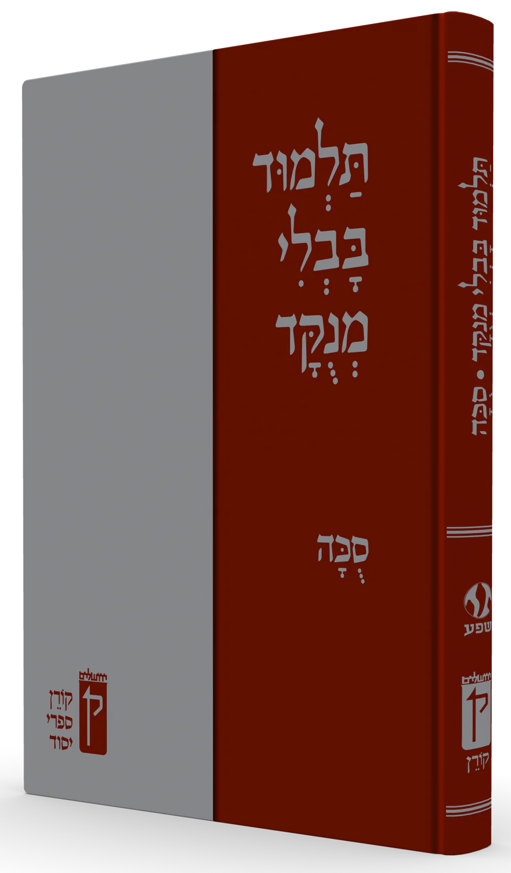 תמונה ממוזערת 1