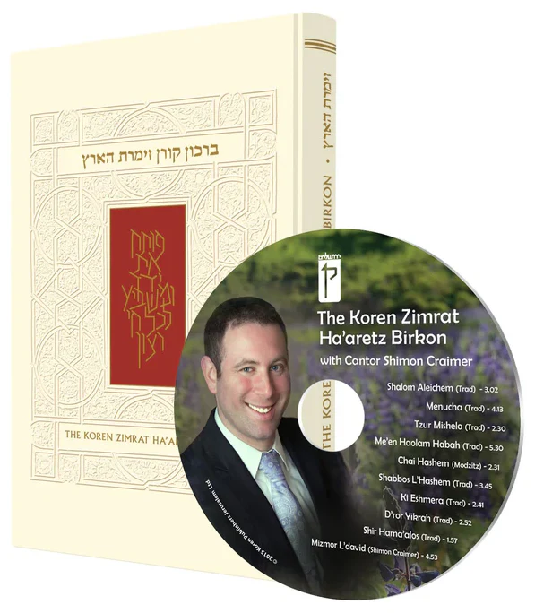 תמונה ממוזערת 1