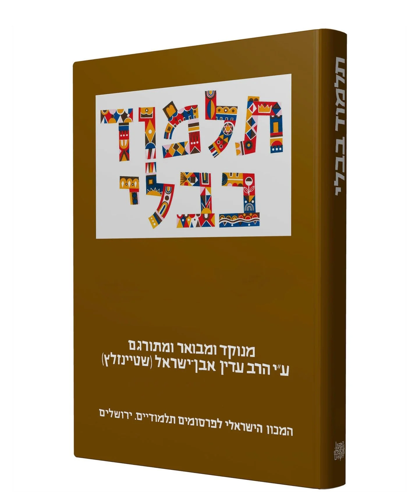 תמונה ממוזערת 1