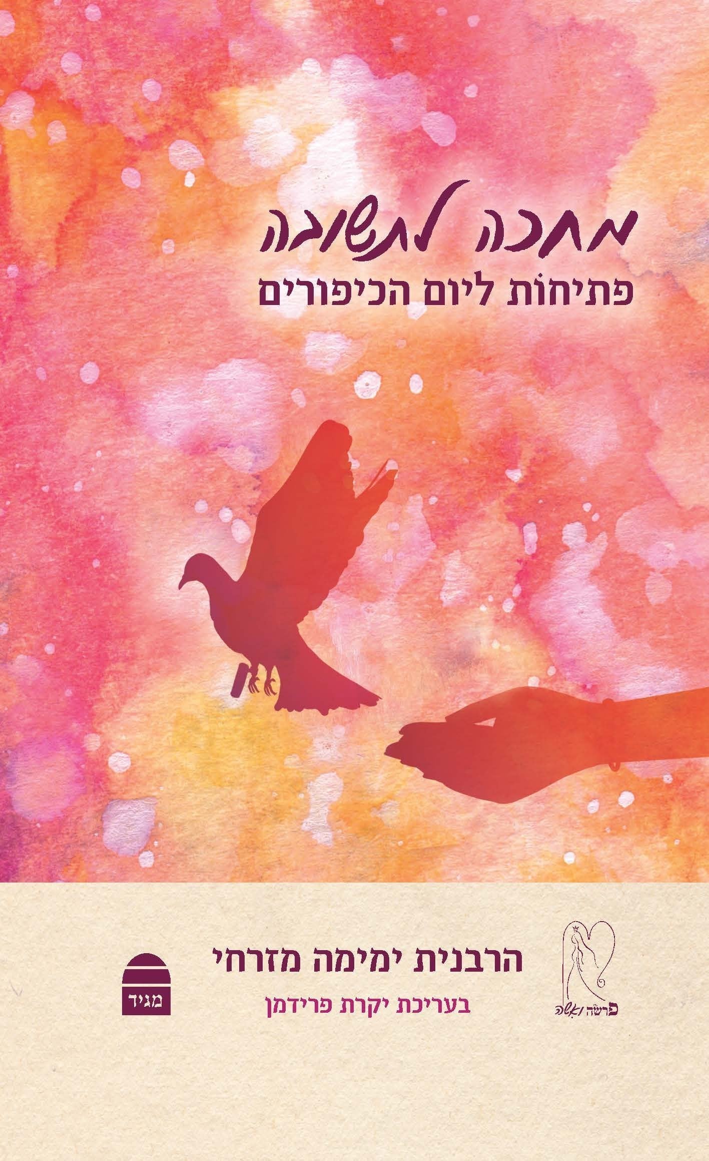 תמונה ממוזערת 1