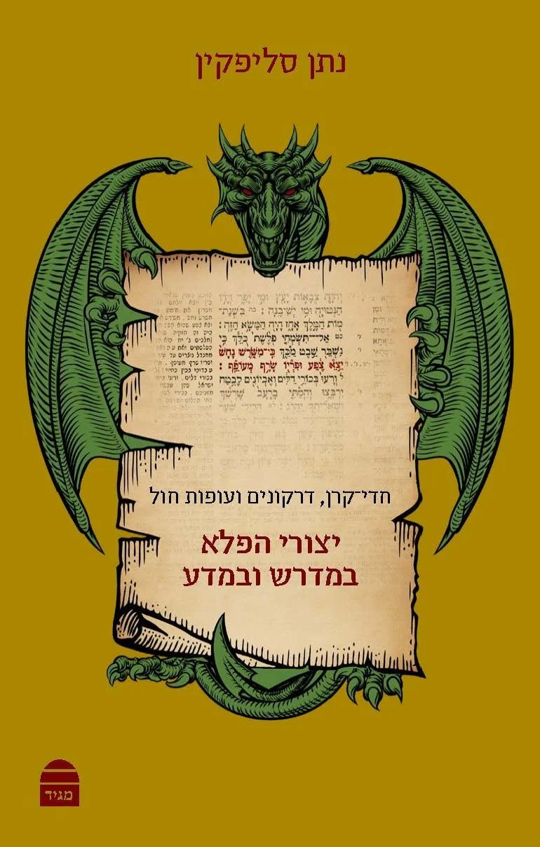 תמונה ממוזערת 1